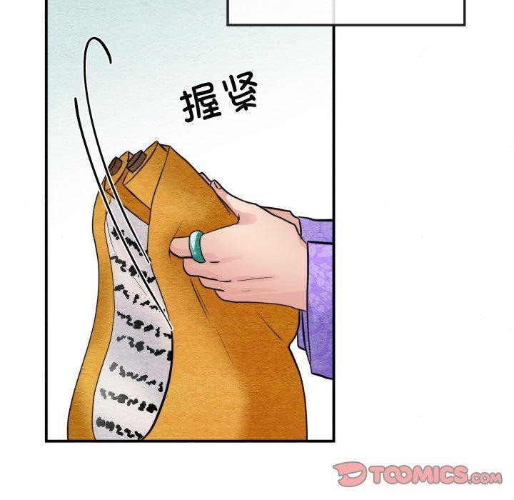 57P - 狂眼
