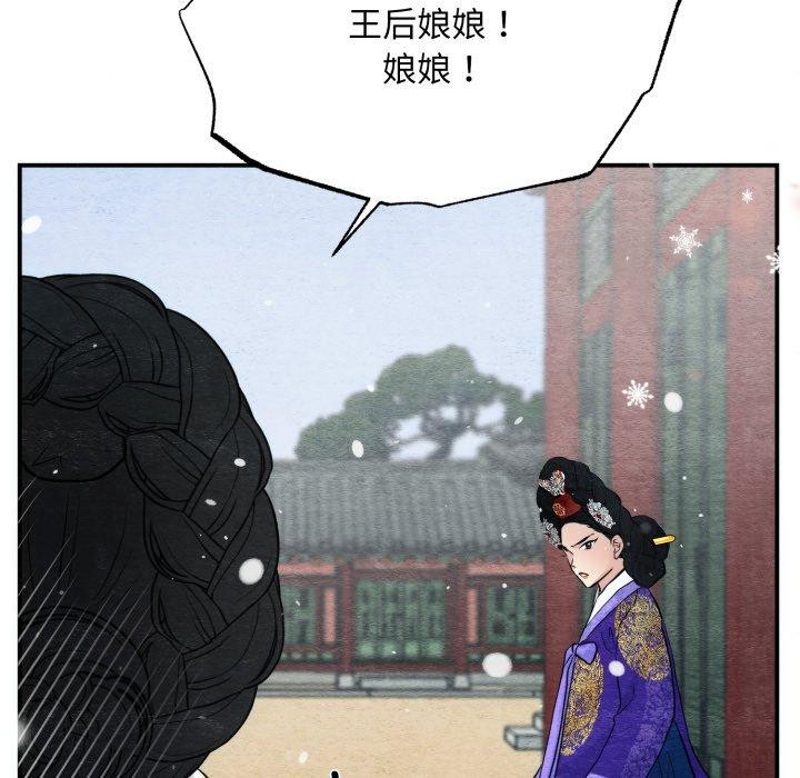 59P - 狂眼
