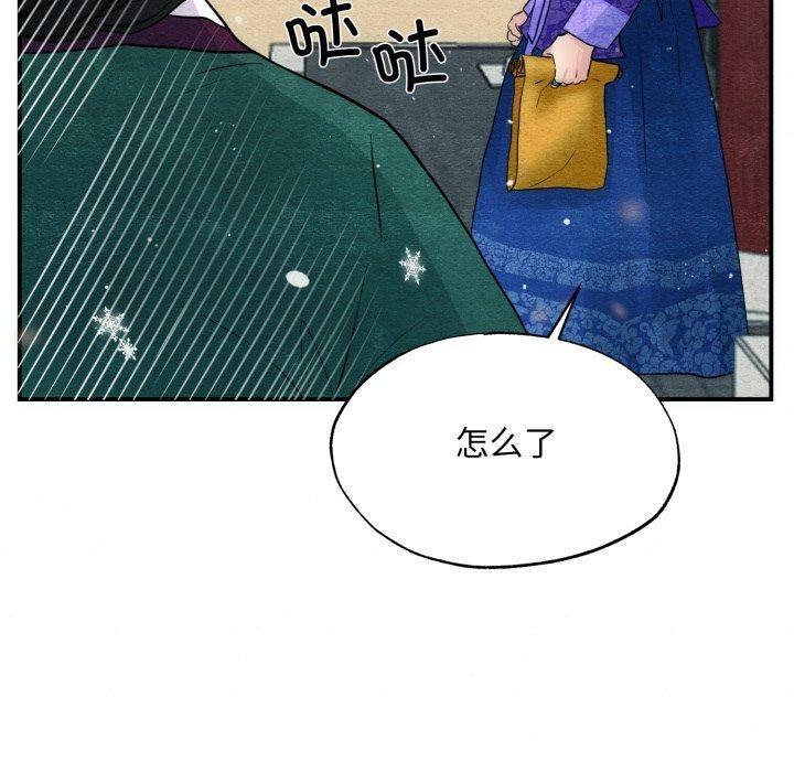 60P - 狂眼