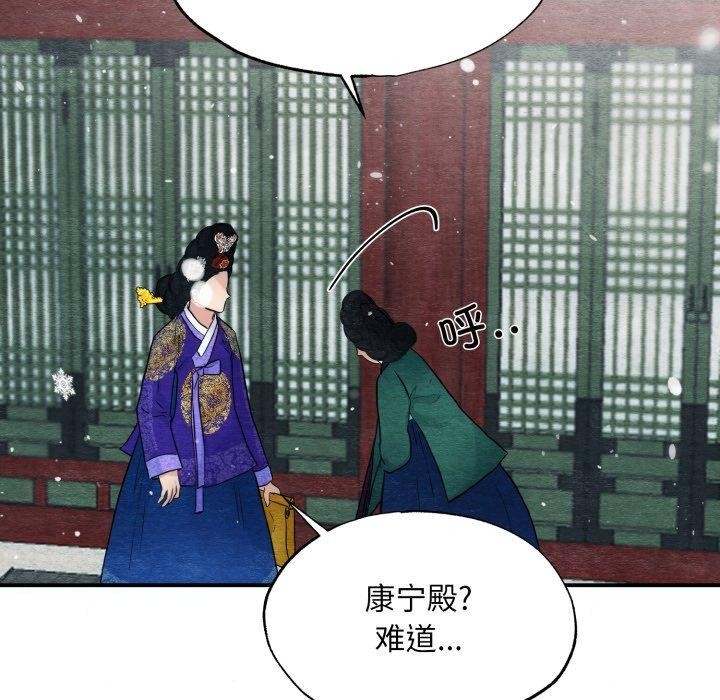 62P - 狂眼