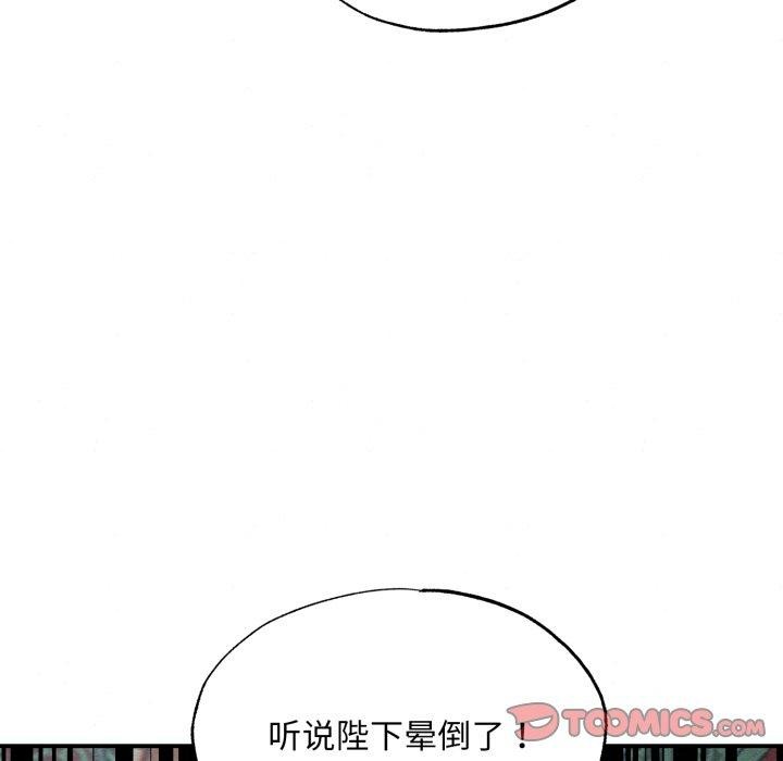63P - 狂眼