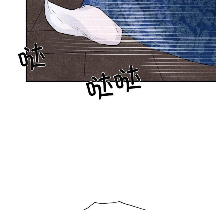 67P - 狂眼
