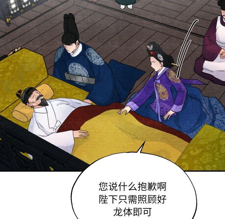 71P - 狂眼