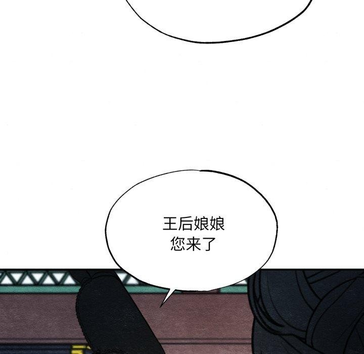 72P - 狂眼