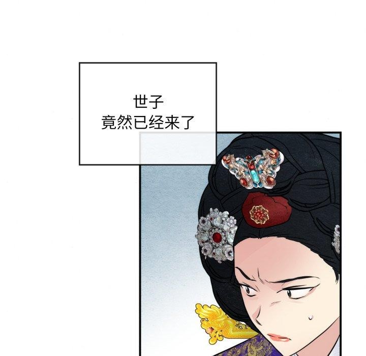 74P - 狂眼