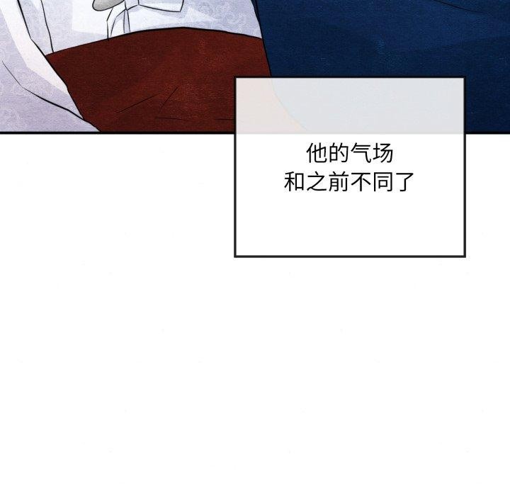 79P - 狂眼