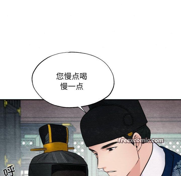 80P - 狂眼