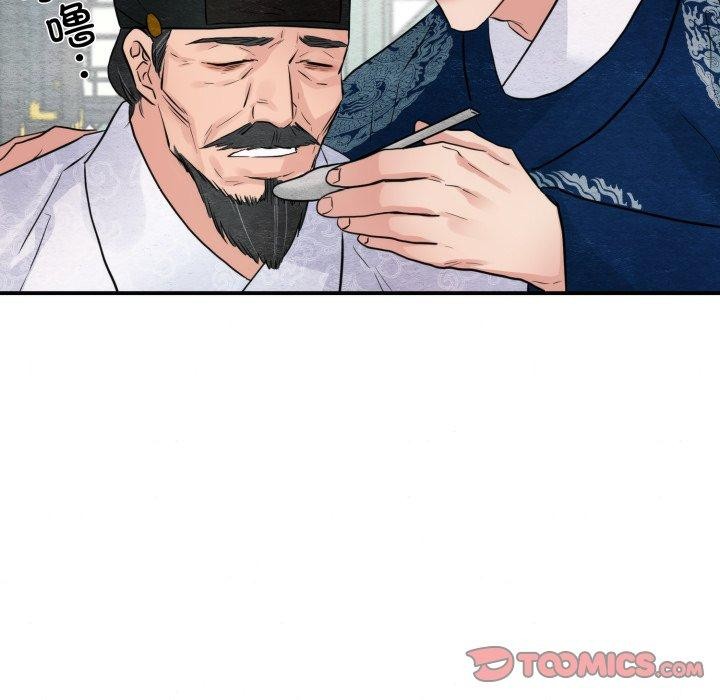 81P - 狂眼