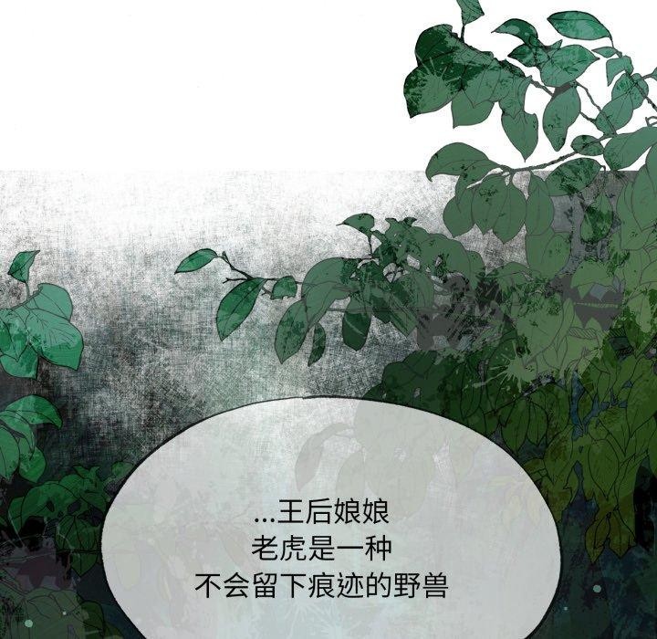 8P - 狂眼