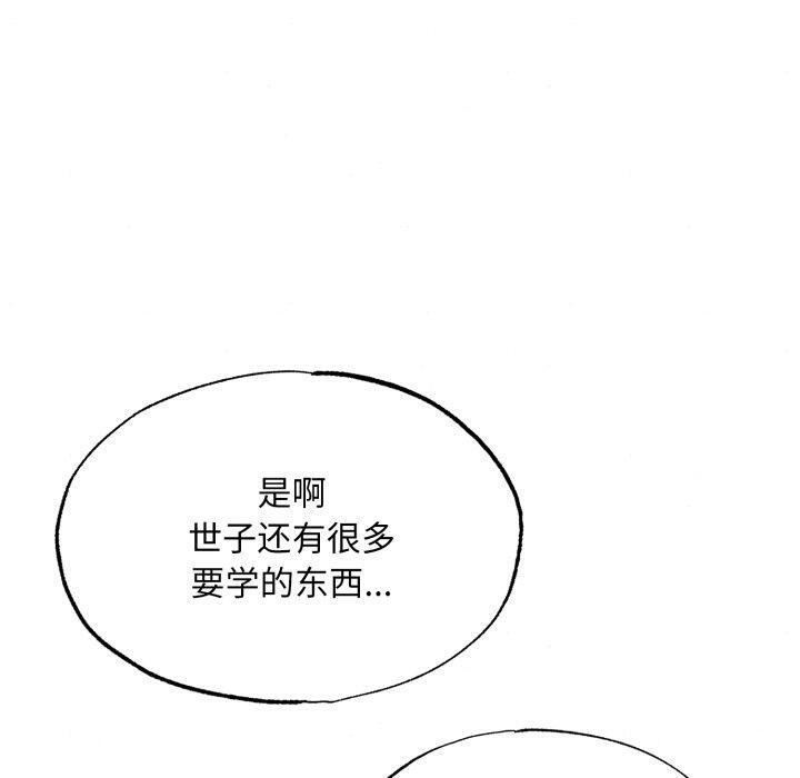 90P - 狂眼