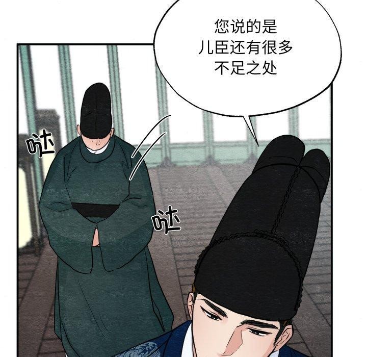 91P - 狂眼