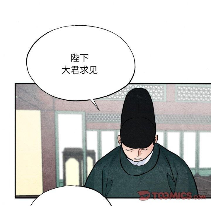 93P - 狂眼
