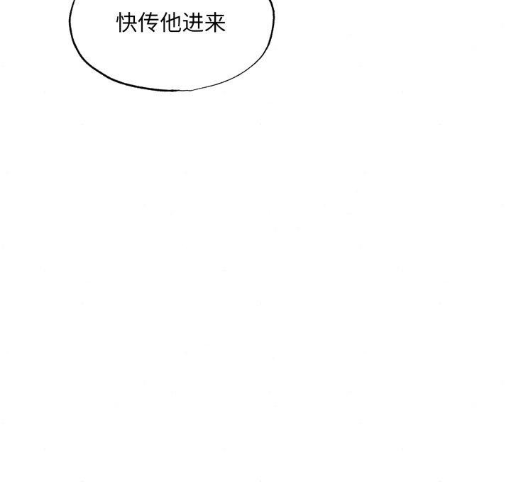 94P - 狂眼