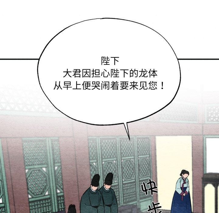 95P - 狂眼