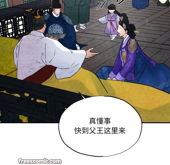 96P - 狂眼