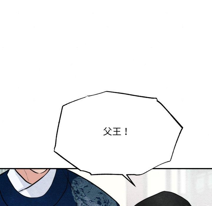 97P - 狂眼