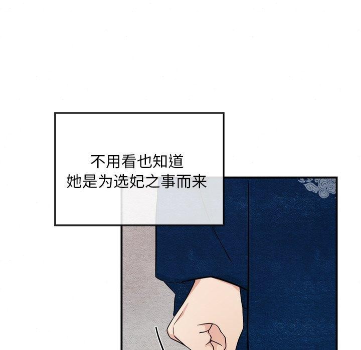 107P - 狂眼
