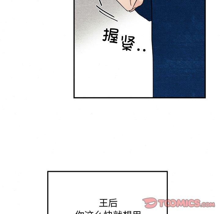 108P - 狂眼