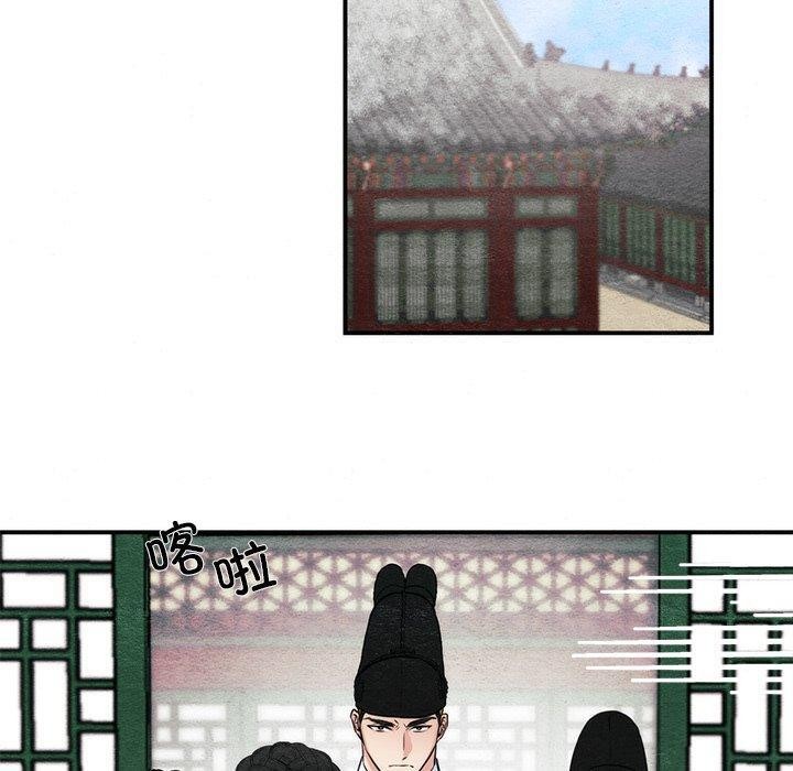 110P - 狂眼