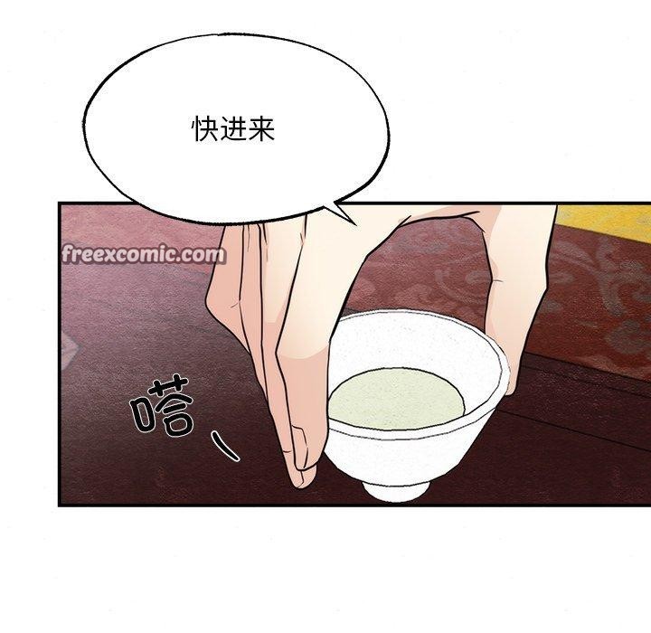112P - 狂眼