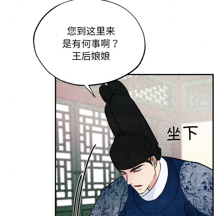 116P - 狂眼