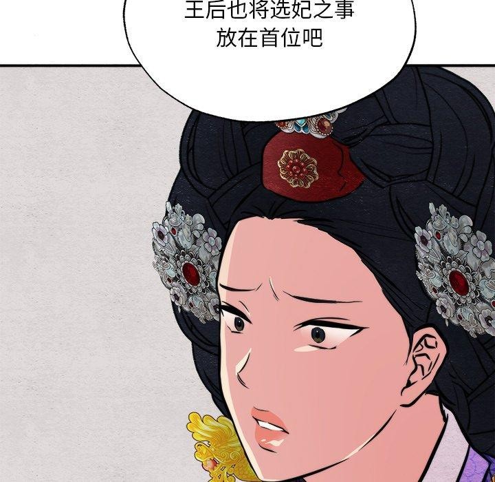 11P - 狂眼