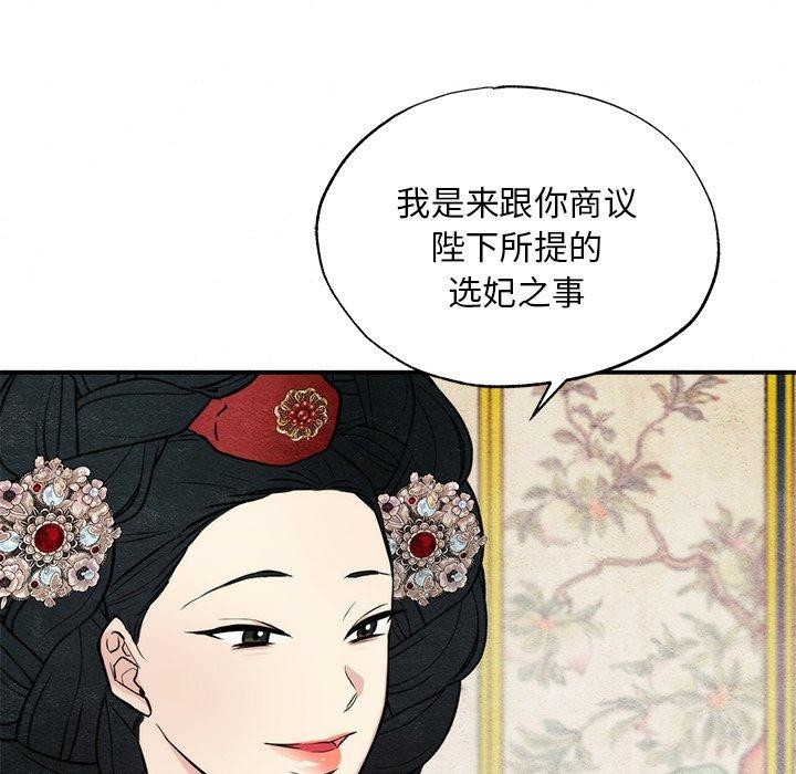 118P - 狂眼