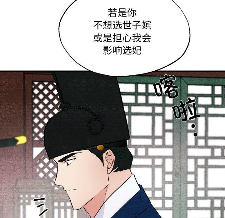 125P - 狂眼