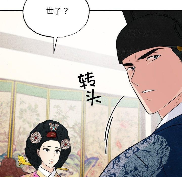 127P - 狂眼