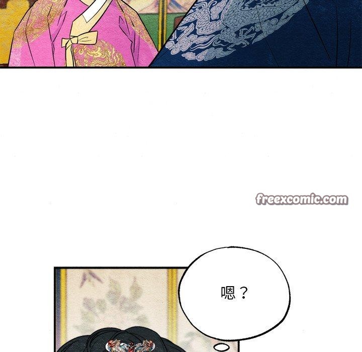 128P - 狂眼