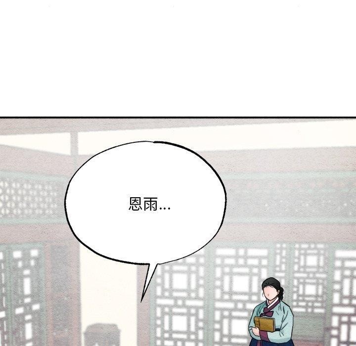 130P - 狂眼