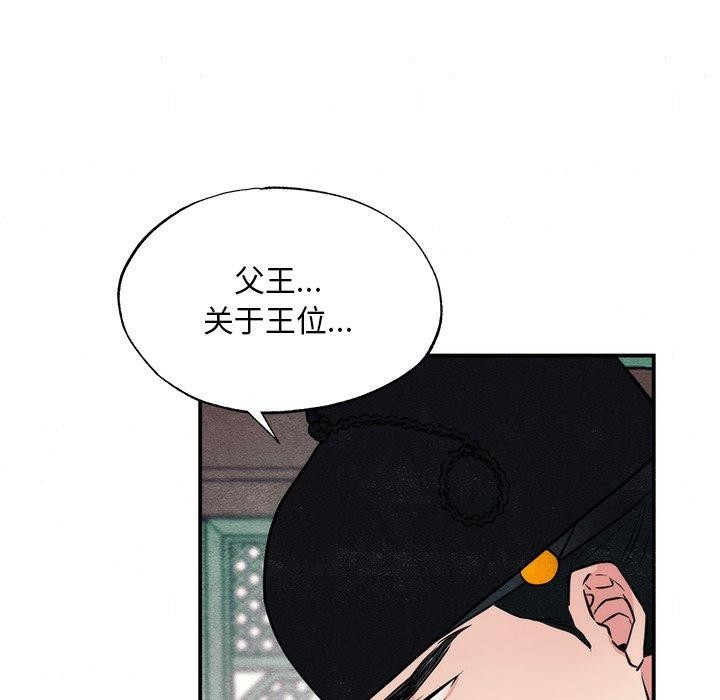 13P - 狂眼