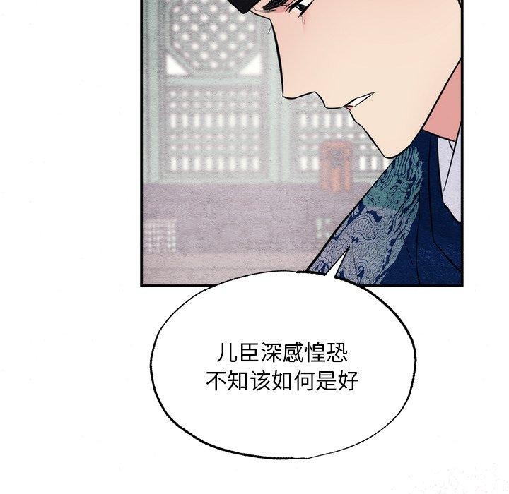 14P - 狂眼
