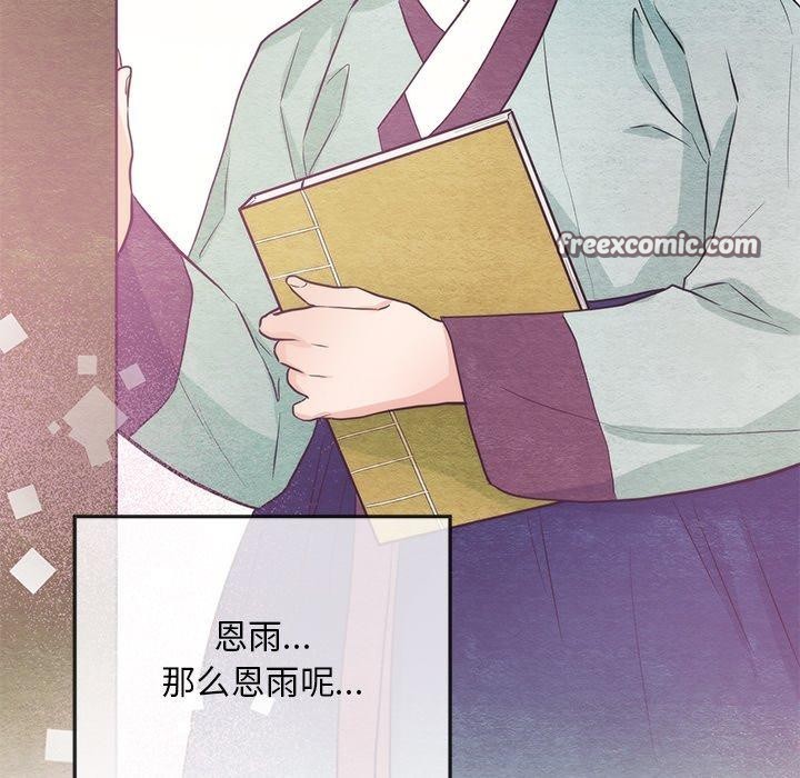 16P - 狂眼