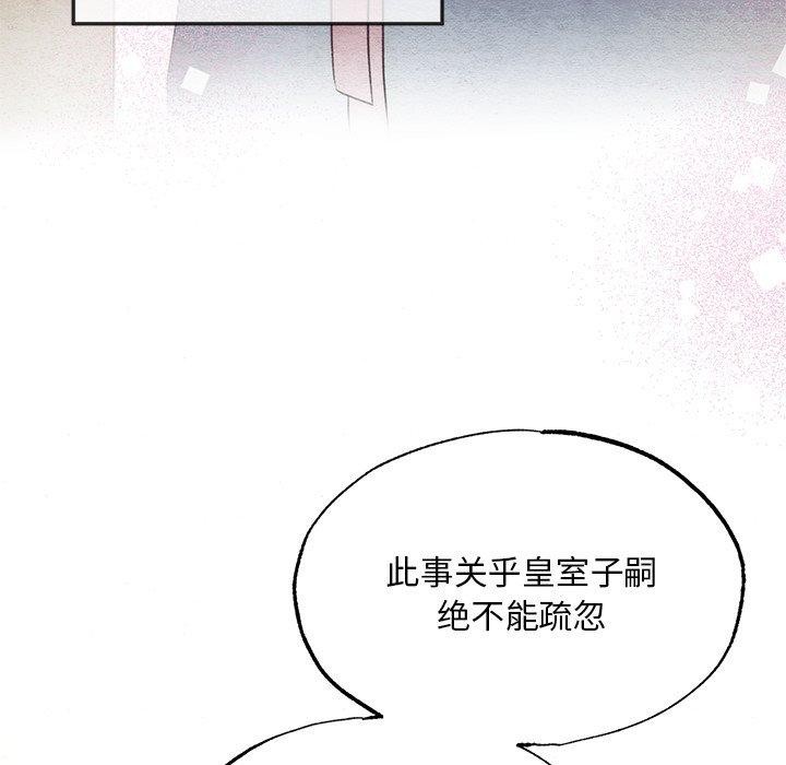 17P - 狂眼