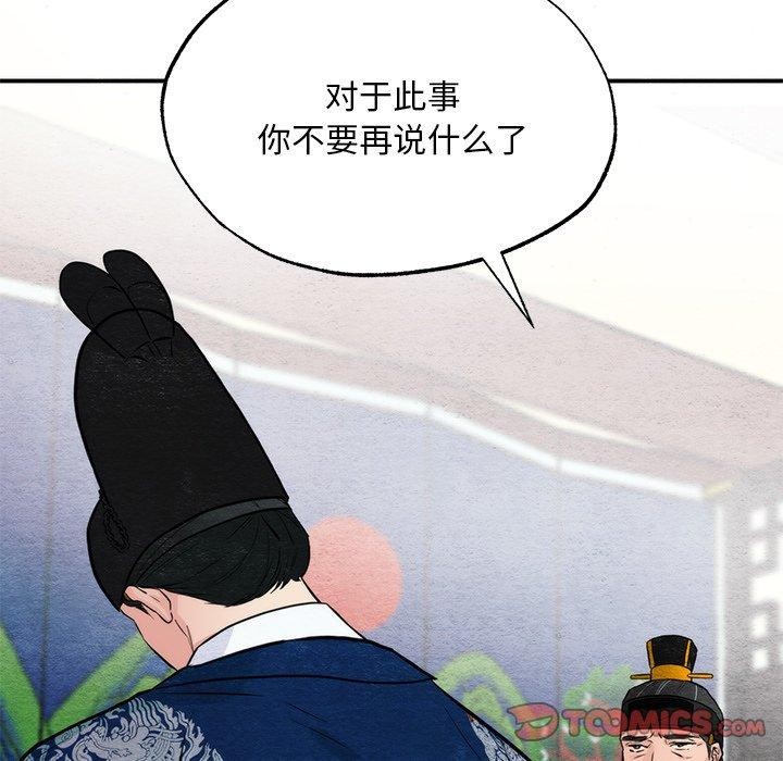 18P - 狂眼