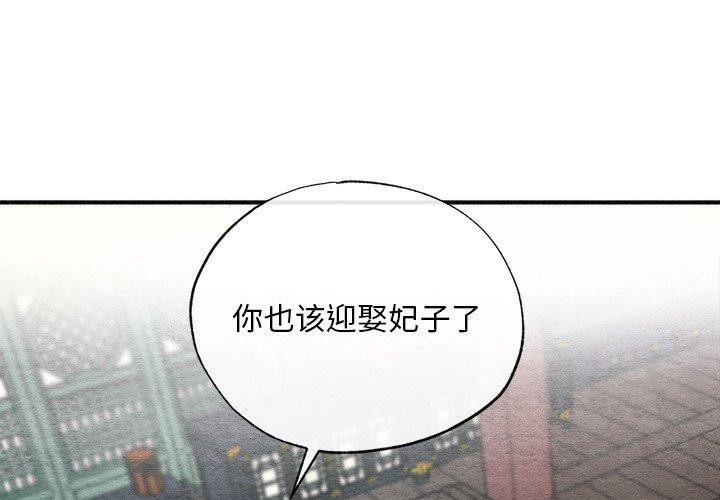 1P - 狂眼