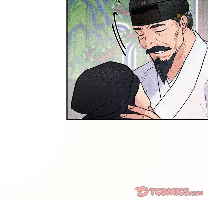 21P - 狂眼