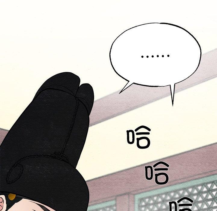 22P - 狂眼