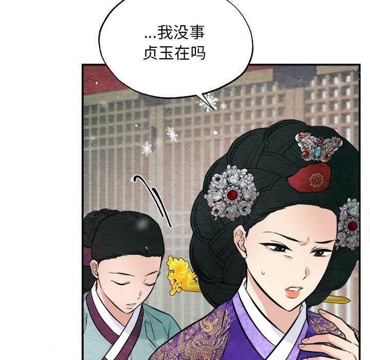 30P - 狂眼
