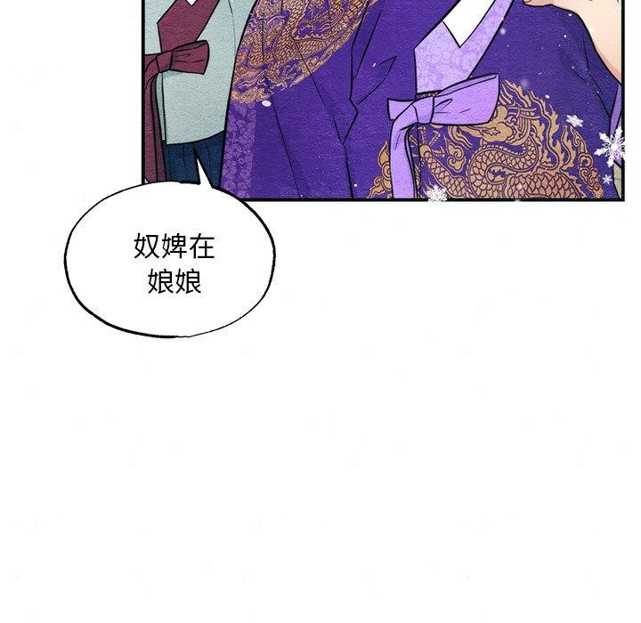 31P - 狂眼