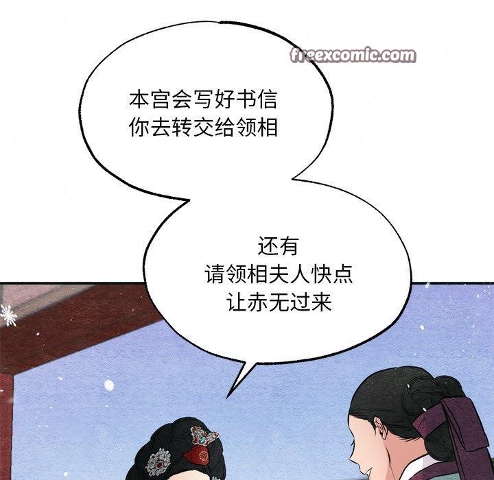 32P - 狂眼