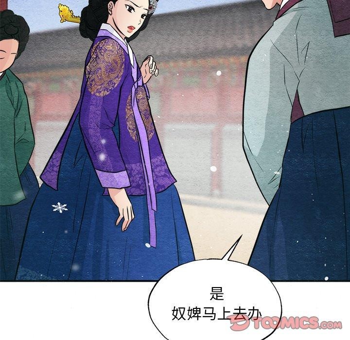 33P - 狂眼