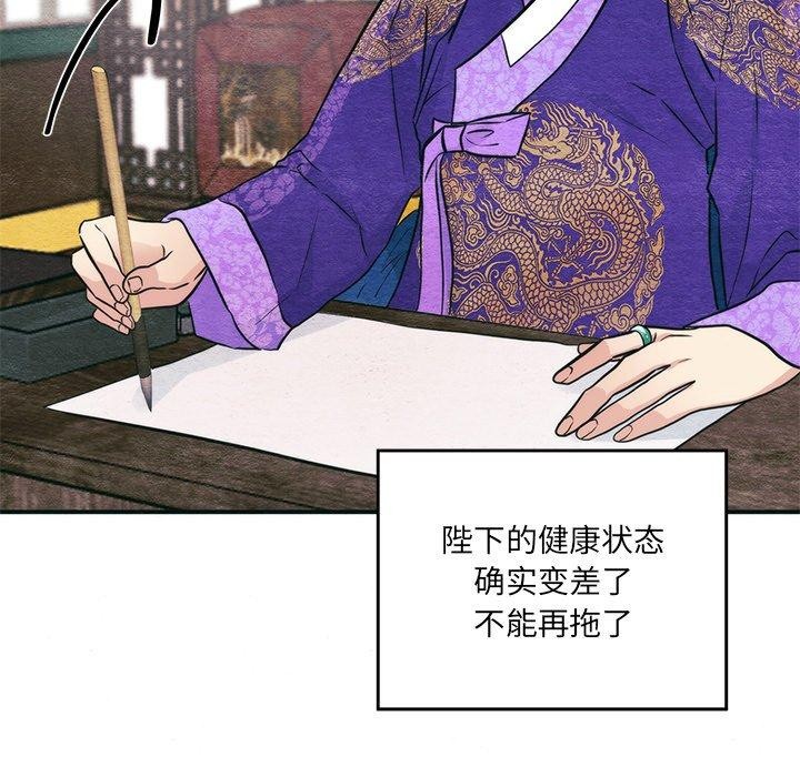 37P - 狂眼