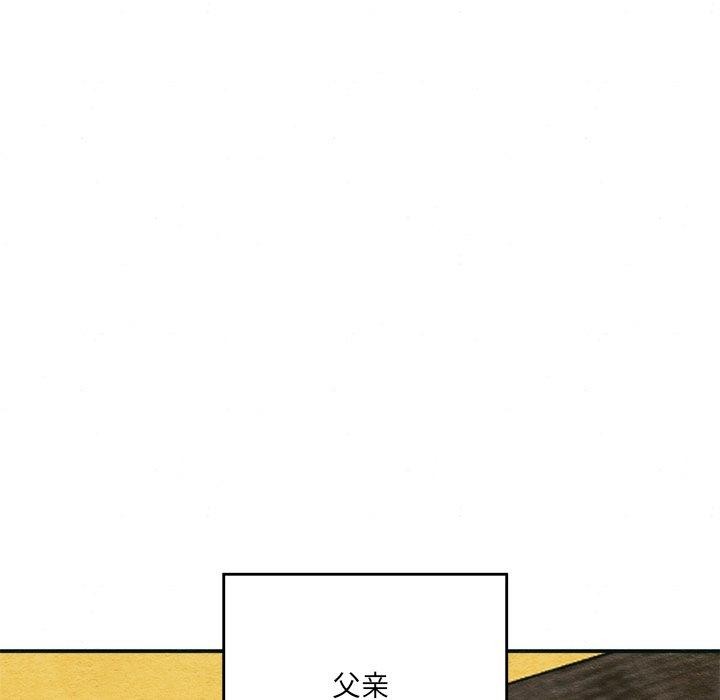 38P - 狂眼