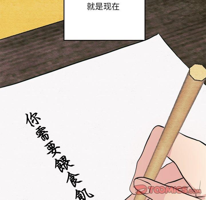 39P - 狂眼