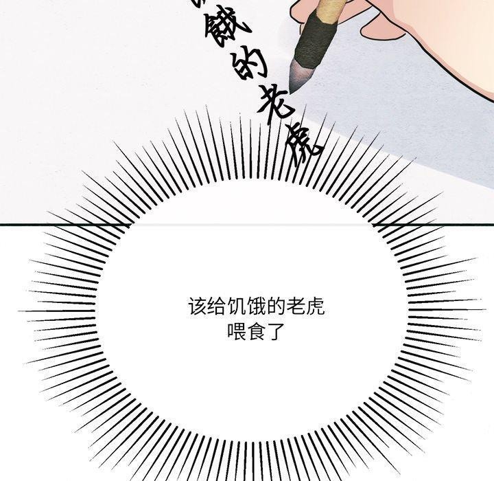 40P - 狂眼