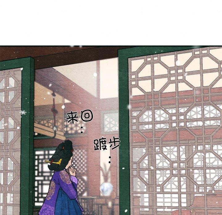 43P - 狂眼