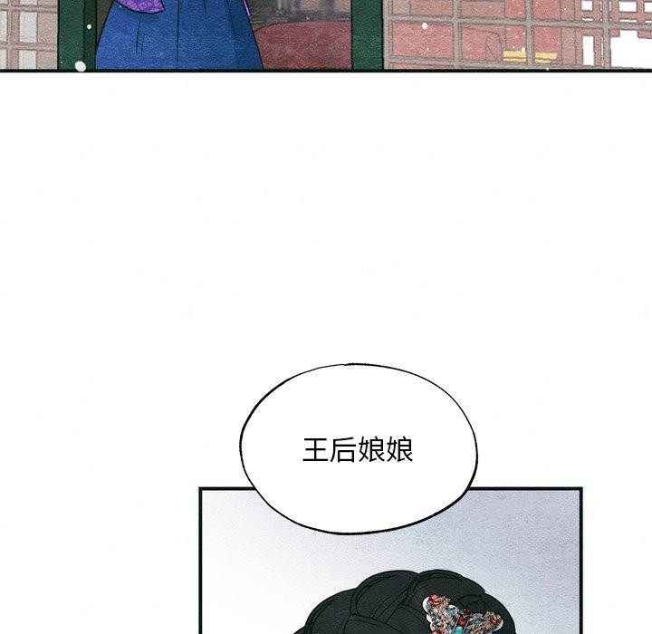 44P - 狂眼