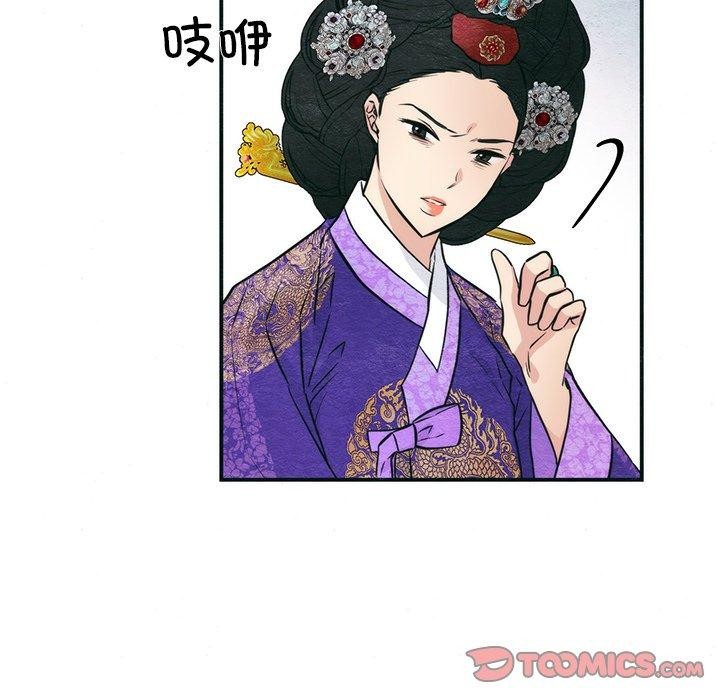 45P - 狂眼